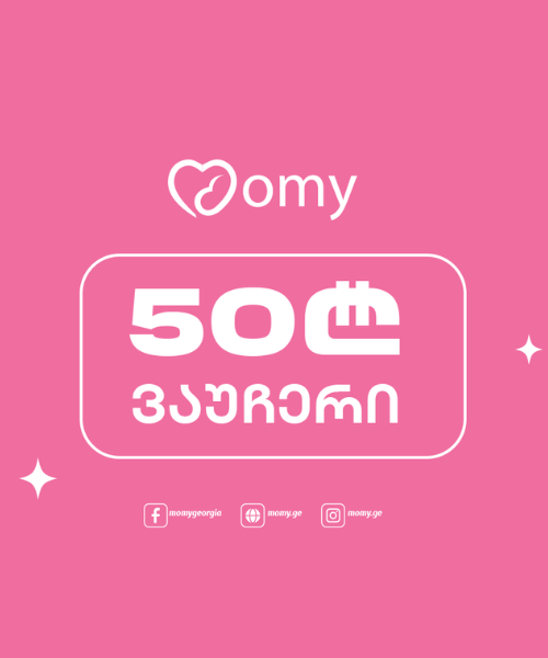 50 ლარიანი ვაუჩერი