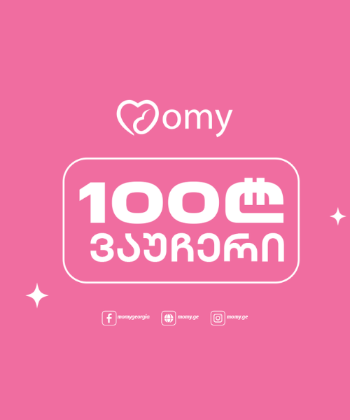 100 ლარიანი ვაუჩერი